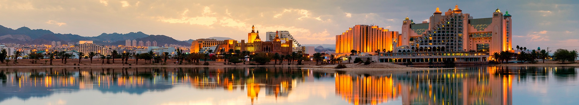 Eilat