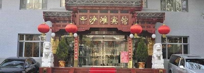 Sha Tan