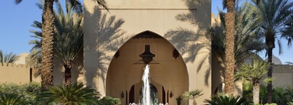 One & Only Royal Mirage - Arabian Court