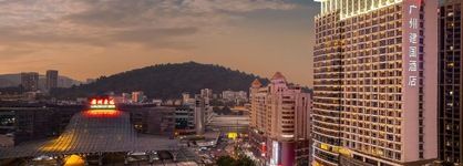Jianguo Hotel Guangzhou