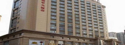 Ramada Plaza Peace
