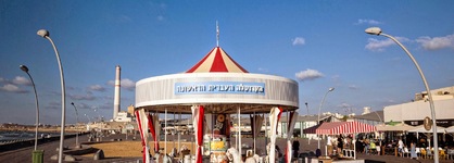 Shalom Hotel & Relax - An Atlas Boutique Hotel