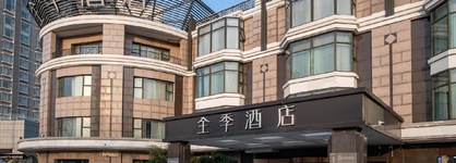 Ji Hotel (Beijing Dashanzi Bridge 798 Art Zone)