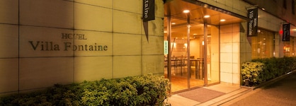 Hotel Villa Fontaine Tokyo - Ueno Okachimachi
