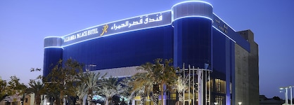 Al Hamra Palace By Warwick