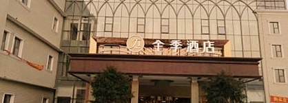 Ji-Hotel Chuansha Chengnan Branch