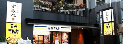 Meitetsu Inn Nagoya Kanayama Annex
