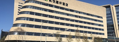 Hyatt Place Beijing Daxing