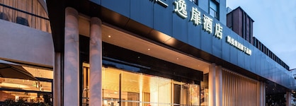 Urcove By Hyatt Shanghai Jing'an