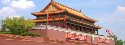 A.C. Art Museum Hotel Beijing