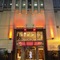 Executive Hotel Cosmopolitan Toronto - map