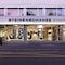 Steinenschanze Charming City & Garden Hotel - map