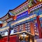 Grand Hotel Beijing - map