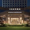 Dongguan Dongcheng International Hotel - map