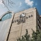 Eurostars Zona Rosa Suites - map