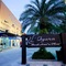 Iyara Beach Hotel And Plaza - map