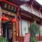 He Xi Lijiang - map