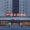 Ibis Shanghai Lianyang - map
