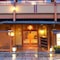 Kyoto Arashiyama Onsen Ryokan Hanaikada - map