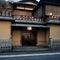Sumiya Ryokan - map