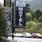 Kapiti Gateway Motel - map