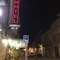 Hotel Archimede Ortigia - map