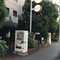 Hotel Blue Empire In Shinjuku - map