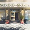 Grand Hotel Milano - map