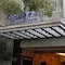 Donghu Collection Hotel Shanghai - map