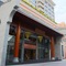 Xiang Yun Sha Garden Hotel - map