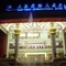 Yiwu Tianheng International Hotel - map