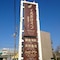 Kuretake Inn Gotemba Inter - map