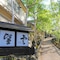 Kusatsu Onsen Boun - map
