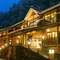 Shima Onsen Kashiwaya Ryokan - map