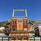 Bay Resort Hotel Shodoshima - map