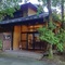 Kurokawa Onsen Ryokan Ichinoi - map