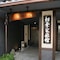 Matsubaya Ryokan - map
