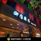 Royal Group Hotel Bo Ai Branch - map