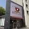 Hotel S-Plus Nagoya Sakae - map