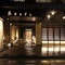 Matsui Bekkan Hanakanzashi - map