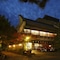 Takeo Onsen Kyotoya - map