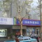 Hanting Express Hangzhou West Lake Baochu - map