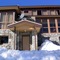 Boonoona Ski Lodge - map