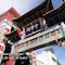 Hotel Balian Resort Yokohama Kannai - Adults Only - map