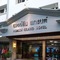 Merlin Grand Hotel Hat Yai - map