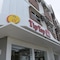 Tiptop Tower Suite Inn - map