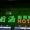 Happy Holiday Hotel - map