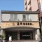 Wuzhou Hotel - map