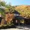 Yari No Sato - map