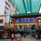 Hotel China Town Inn - map